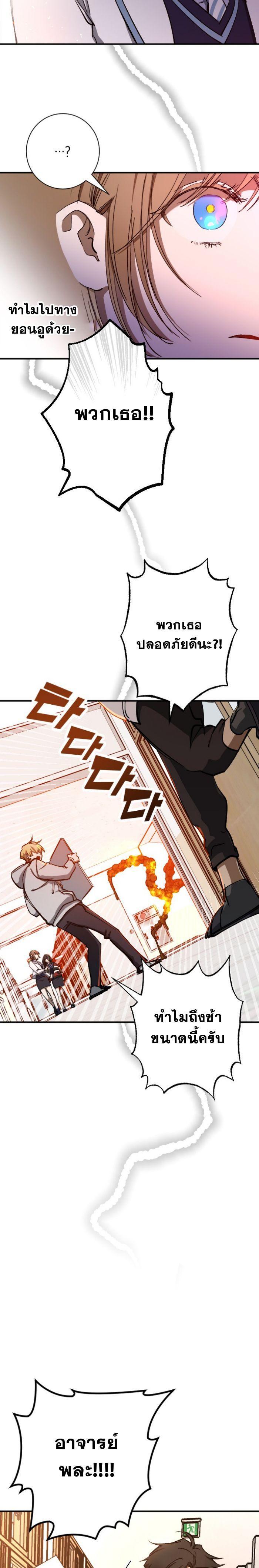 Manga-lc-com อ่านมังงะ อ่านการ์ตูน ออนไลน์ ฟรี Night of Shadows ตอนที่ 1 2 3 4 5 6 7 8 9 10 11 12 13 14 ฟรี ไม่มีโฆษณา Manga-lc - อ่าน มังงะ อ่าน การ์ตูน ออนไลน์ อ่านมังงะ ฟรี