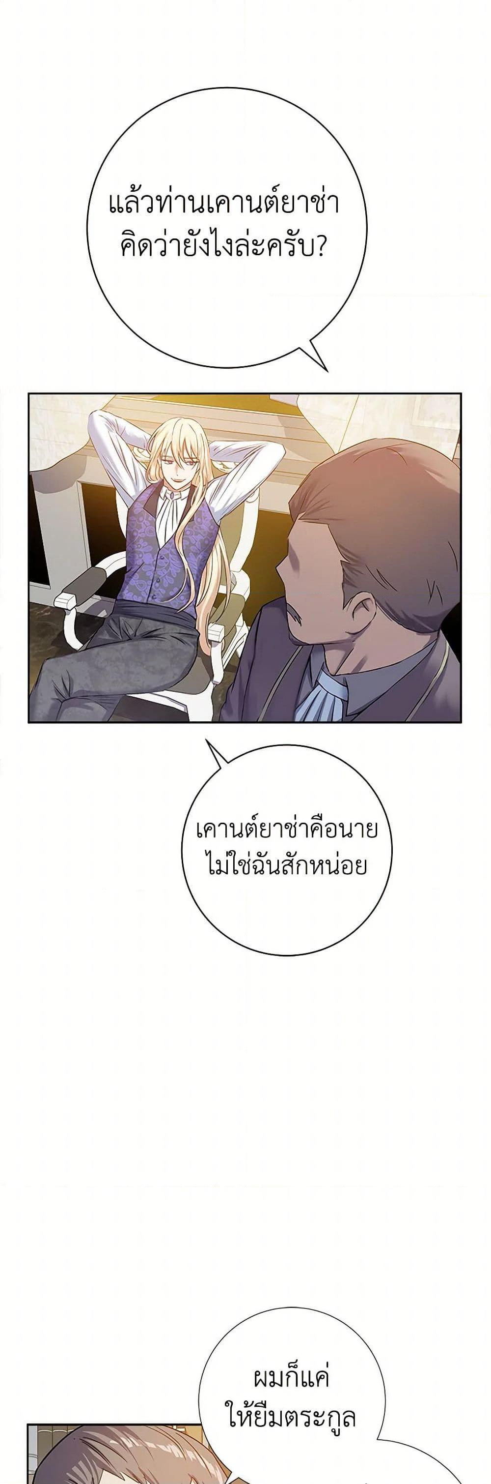 Manga-lc-com อ่านมังงะ อ่านการ์ตูน ออนไลน์ ฟรี The Villainess Once Said ตอนที่ 1 2 3 4 5 6 7 8 9 10 11 12 13 14 ฟรี ไม่มีโฆษณา Manga-lc - อ่าน มังงะ อ่าน การ์ตูน ออนไลน์ อ่านมังงะ ฟรี