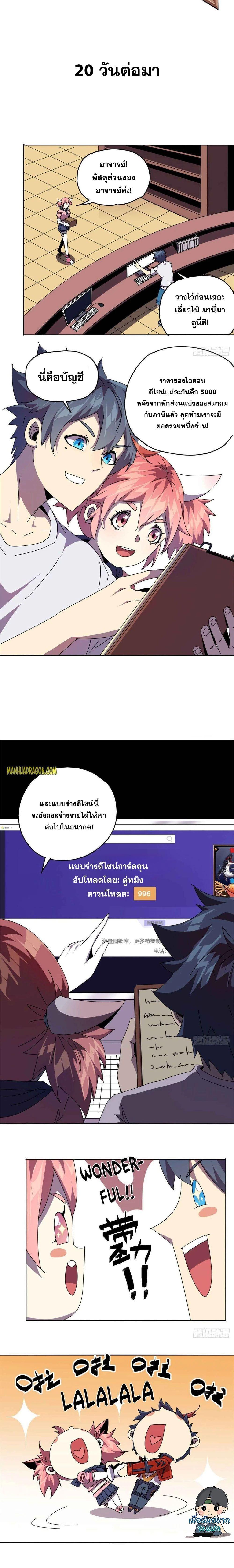 Manga-lc-com อ่านมังงะ อ่านการ์ตูน ออนไลน์ ฟรี Super God Card Maker ตอนที่ 1 2 3 4 5 6 7 8 9 10 11 12 13 14 ฟรี ไม่มีโฆษณา Manga-lc - อ่าน มังงะ อ่าน การ์ตูน ออนไลน์ อ่านมังงะ ฟรี
