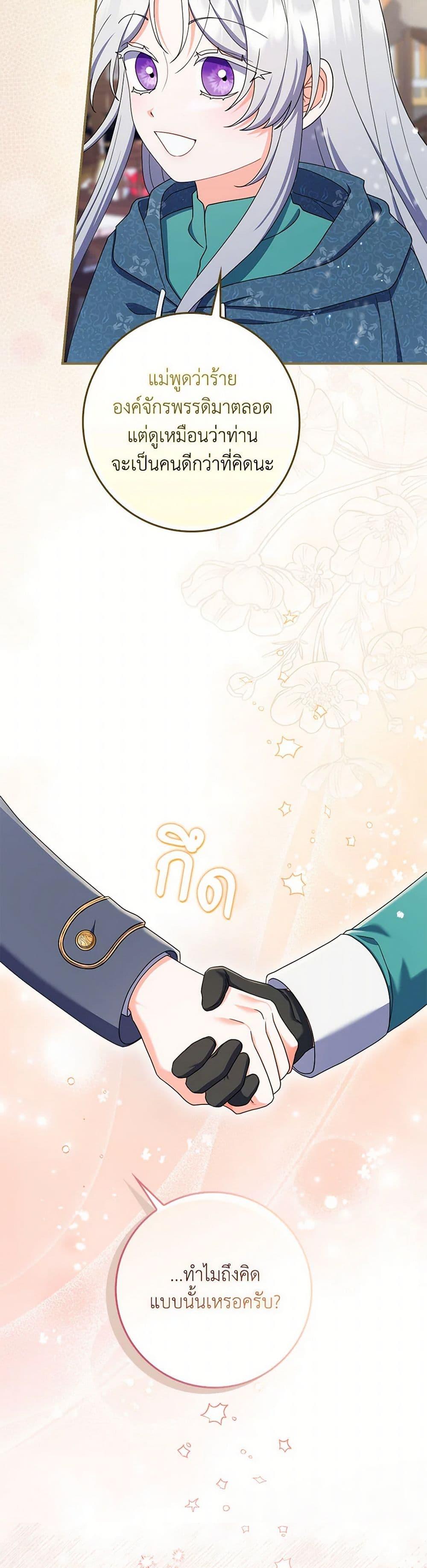 Manga-lc-com อ่านมังงะ อ่านการ์ตูน ออนไลน์ ฟรี I Listened to My Husband and Brought In a Lover ตอนที่ 1 2 3 4 5 6 7 8 9 10 11 12 13 14 ฟรี ไม่มีโฆษณา Manga-lc - อ่าน มังงะ อ่าน การ์ตูน ออนไลน์ อ่านมังงะ ฟรี