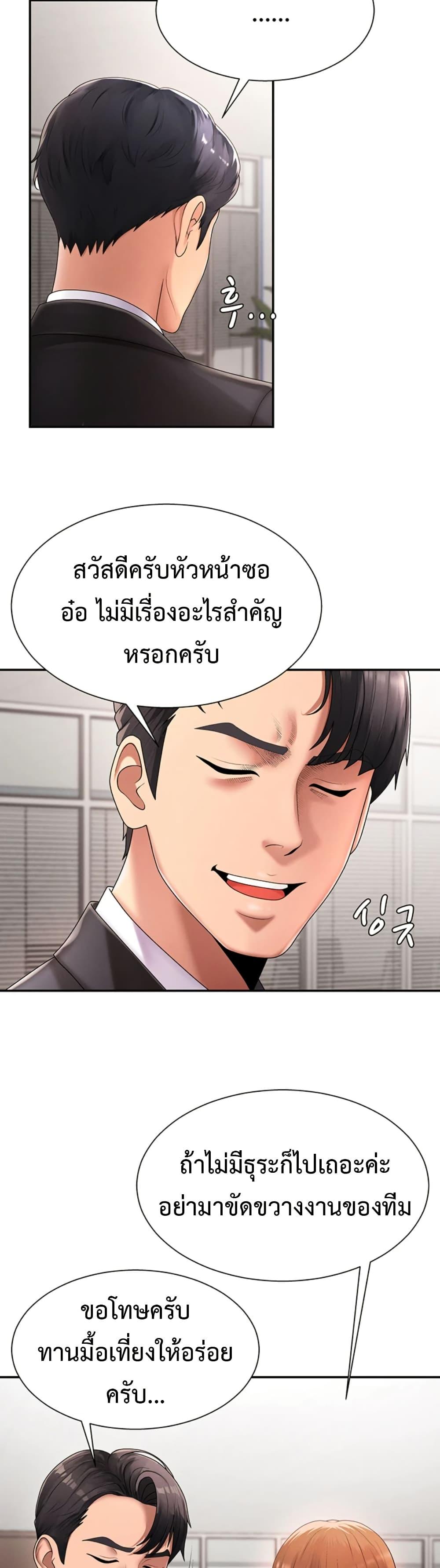 Doujin-Lc- อ่าน โดจิน มังฮวา เกาหลี ญี่ปุ่น จีน แปลไทย Repay With Your Body ตอนที่ 1 2 3 4 5 6 7 8 9 10 11 12 13 14 ฟรี ไม่มีโฆษณา อ่าน โดจิน Manhwa เกาหลี ญี่ปุ่น จีน เรามีครบ คัดมาให้เน้นๆ โดจิน 18+ รับประกันความฟินโดย  Doujin Lc