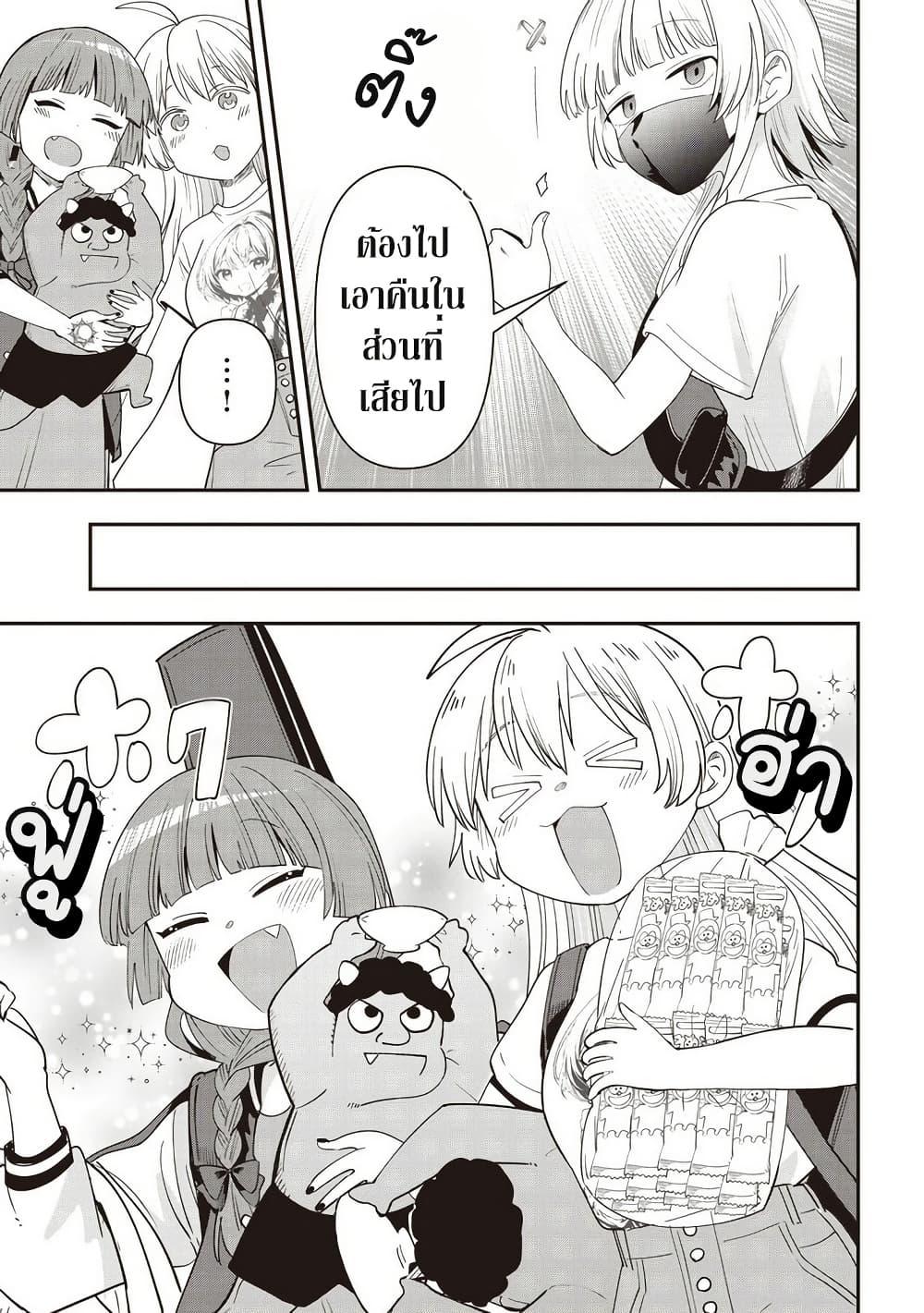 Manga-lc-com อ่านมังงะ อ่านการ์ตูน ออนไลน์ ฟรี Bocchi the Rock! Gaiden – Hiroi Kikuri no Fukazake Nikki ตอนที่ 1 2 3 4 5 6 7 8 9 10 11 12 13 14 ฟรี ไม่มีโฆษณา Manga-lc - อ่าน มังงะ อ่าน การ์ตูน ออนไลน์ อ่านมังงะ ฟรี