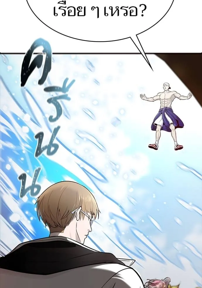 ทาวเวอร์ออฟก๊อด หอคอ ตอนที่ 649 รูปที่ 49