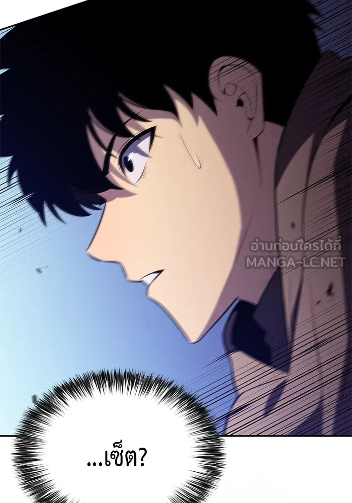 ลูกชายคนเล็กของดยุกคือมือสังหาร ตอนที่ 74 รูปที่ 6