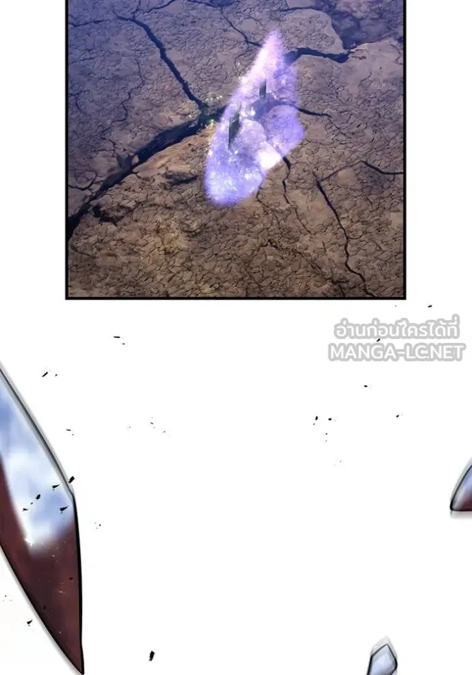 เพลเยอร์เลือดเทวะ ตอนที่ 92 รูปที่ 24
