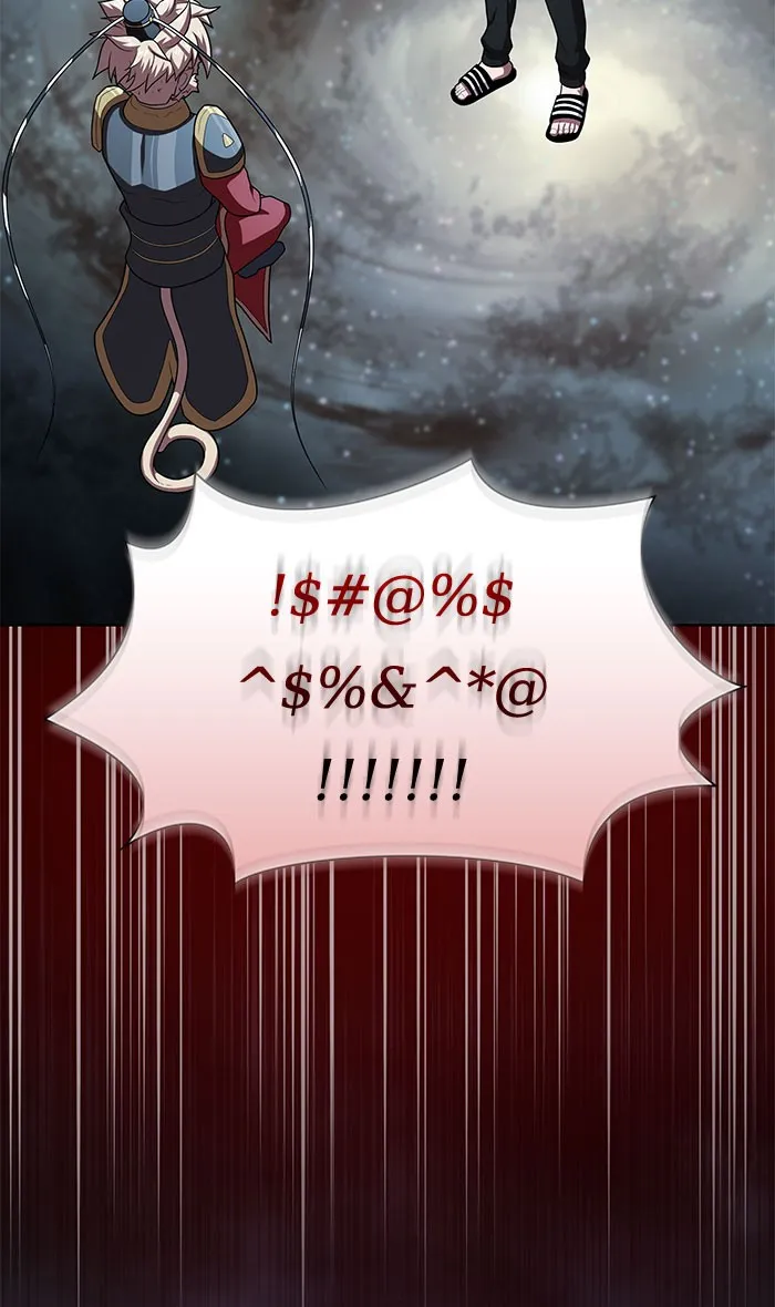 ผู้เล่นขั้นเทพแห่งหอคอยฝึกสอน ตอนที่ 97 รูปที่ 26