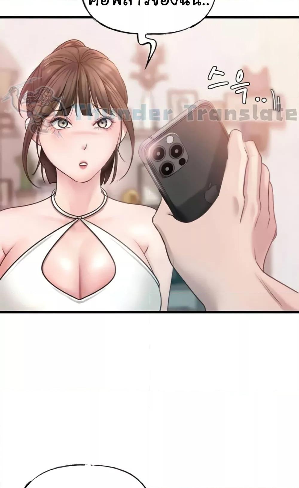 Doujin-Lc- อ่าน โดจิน มังฮวา เกาหลี ญี่ปุ่น จีน แปลไทย Not the Daughter, but the Mother ตอนที่ 1 2 3 4 5 6 7 8 9 10 11 12 13 14 ฟรี ไม่มีโฆษณา อ่าน โดจิน Manhwa เกาหลี ญี่ปุ่น จีน เรามีครบ คัดมาให้เน้นๆ โดจิน 18+ รับประกันความฟินโดย  Doujin Lc