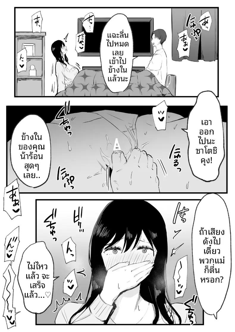Doujin-Lc- อ่าน โดจิน มังฮวา เกาหลี ญี่ปุ่น จีน แปลไทย ช่วยระบายให้คุณป้าสุดลามก [Tenshi no Wakka] ตอนที่ 1 2 3 4 5 6 7 8 9 10 11 12 13 14 ฟรี ไม่มีโฆษณา อ่าน โดจิน Manhwa เกาหลี ญี่ปุ่น จีน เรามีครบ คัดมาให้เน้นๆ โดจิน 18+ รับประกันความฟินโดย  Doujin Lc
