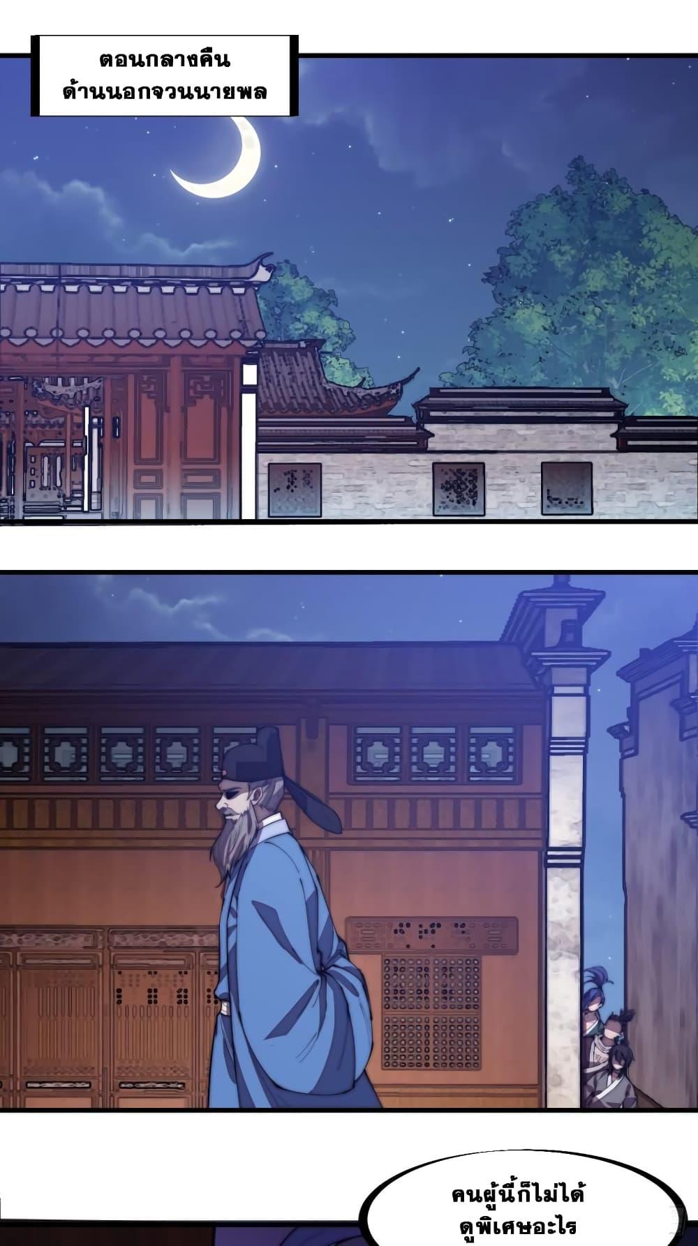 Manga-lc-com อ่านมังงะ อ่านการ์ตูน ออนไลน์ ฟรี It Starts With A Mountain ตอนที่ 1 2 3 4 5 6 7 8 9 10 11 12 13 14 ฟรี ไม่มีโฆษณา Manga-lc - อ่าน มังงะ อ่าน การ์ตูน ออนไลน์ อ่านมังงะ ฟรี