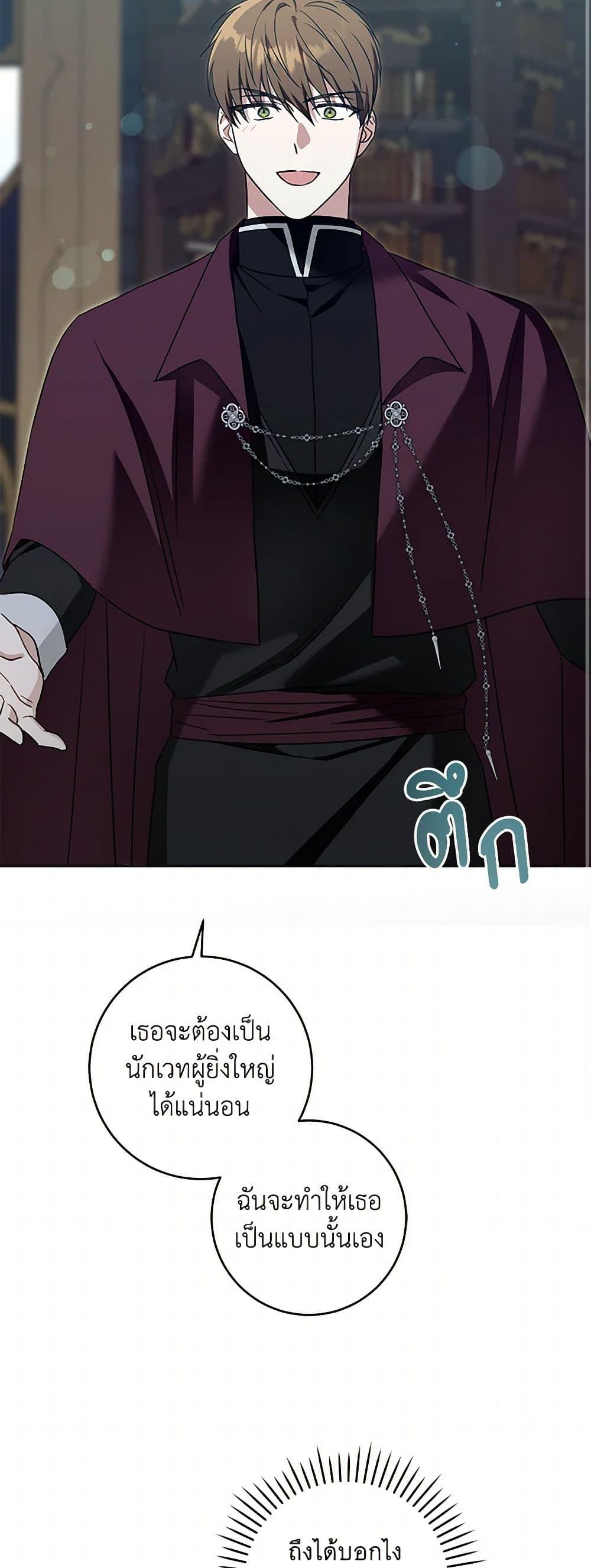 Manga-lc-com อ่านมังงะ อ่านการ์ตูน ออนไลน์ ฟรี Please Give Me the Pacifier ตอนที่ 1 2 3 4 5 6 7 8 9 10 11 12 13 14 ฟรี ไม่มีโฆษณา Manga-lc - อ่าน มังงะ อ่าน การ์ตูน ออนไลน์ อ่านมังงะ ฟรี