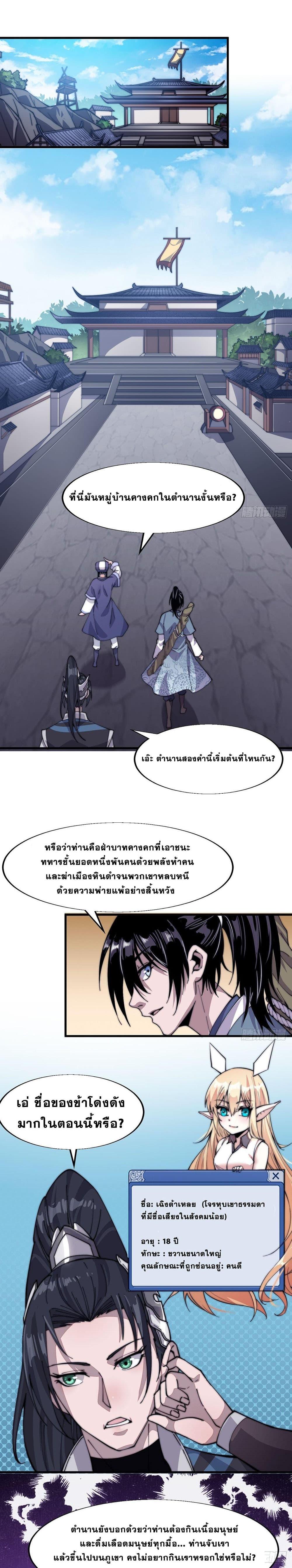 Manga-lc-com อ่านมังงะ อ่านการ์ตูน ออนไลน์ ฟรี It Starts With A Mountain ตอนที่ 1 2 3 4 5 6 7 8 9 10 11 12 13 14 ฟรี ไม่มีโฆษณา Manga-lc - อ่าน มังงะ อ่าน การ์ตูน ออนไลน์ อ่านมังงะ ฟรี