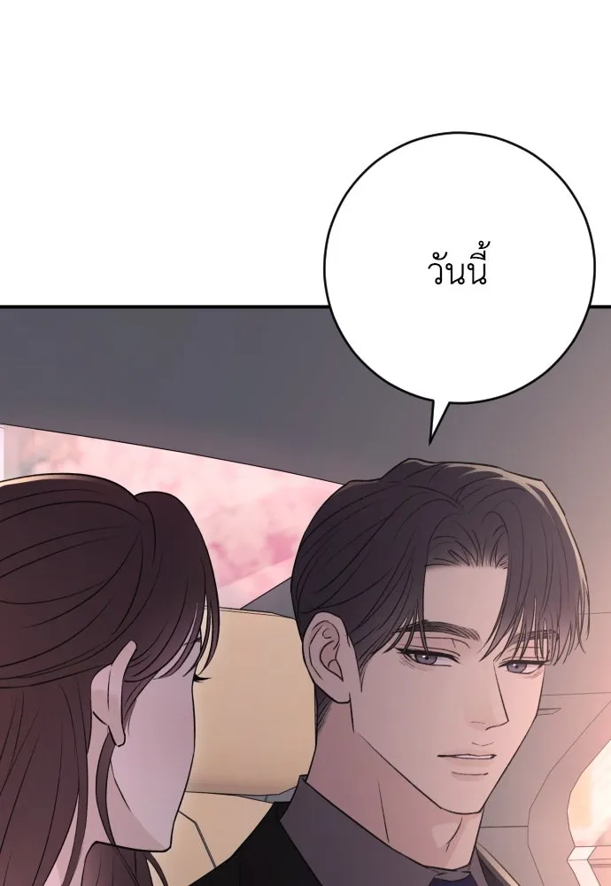 รักไร้ราคา ตอนที่ 24 รูปที่ 119