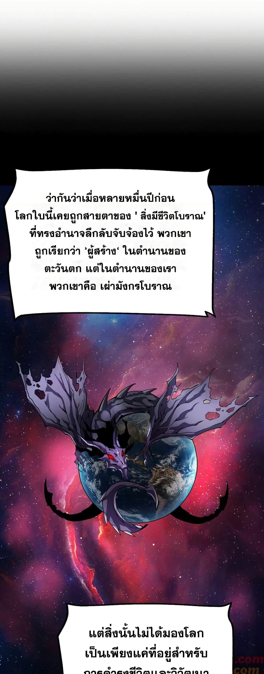 Manga-lc-com อ่านมังงะ อ่านการ์ตูน ออนไลน์ ฟรี The Creators ตอนที่ 1 2 3 4 5 6 7 8 9 10 11 12 13 14 ฟรี ไม่มีโฆษณา Manga-lc - อ่าน มังงะ อ่าน การ์ตูน ออนไลน์ อ่านมังงะ ฟรี