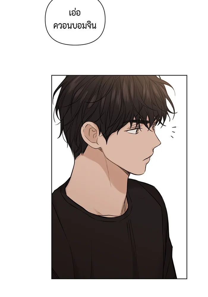 เพียงรุ่งอรุณ ตอนที่ 18 รูปที่ 29