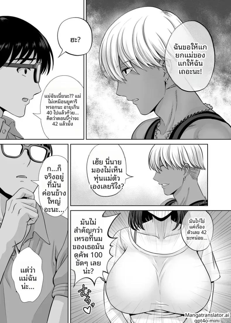 Doujin-Lc- อ่าน โดจิน มังฮวา เกาหลี ญี่ปุ่น จีน แปลไทย เเลกเเม่เเลกเสียว (Hoshiduki Melon) ตอนที่ 1 2 3 4 5 6 7 8 9 10 11 12 13 14 ฟรี ไม่มีโฆษณา อ่าน โดจิน Manhwa เกาหลี ญี่ปุ่น จีน เรามีครบ คัดมาให้เน้นๆ โดจิน 18+ รับประกันความฟินโดย  Doujin Lc