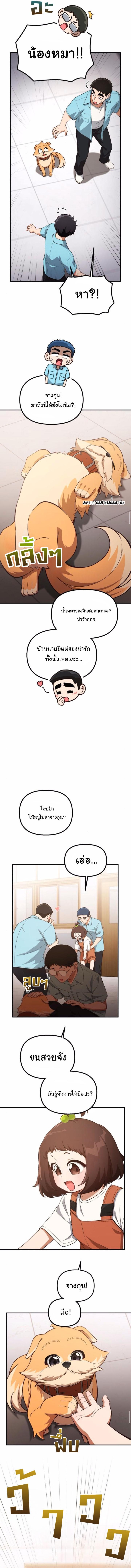 Manga-lc-com อ่านมังงะ อ่านการ์ตูน ออนไลน์ ฟรี The Genius Wants to be Ordinary! ตอนที่ 1 2 3 4 5 6 7 8 9 10 11 12 13 14 ฟรี ไม่มีโฆษณา Manga-lc - อ่าน มังงะ อ่าน การ์ตูน ออนไลน์ อ่านมังงะ ฟรี