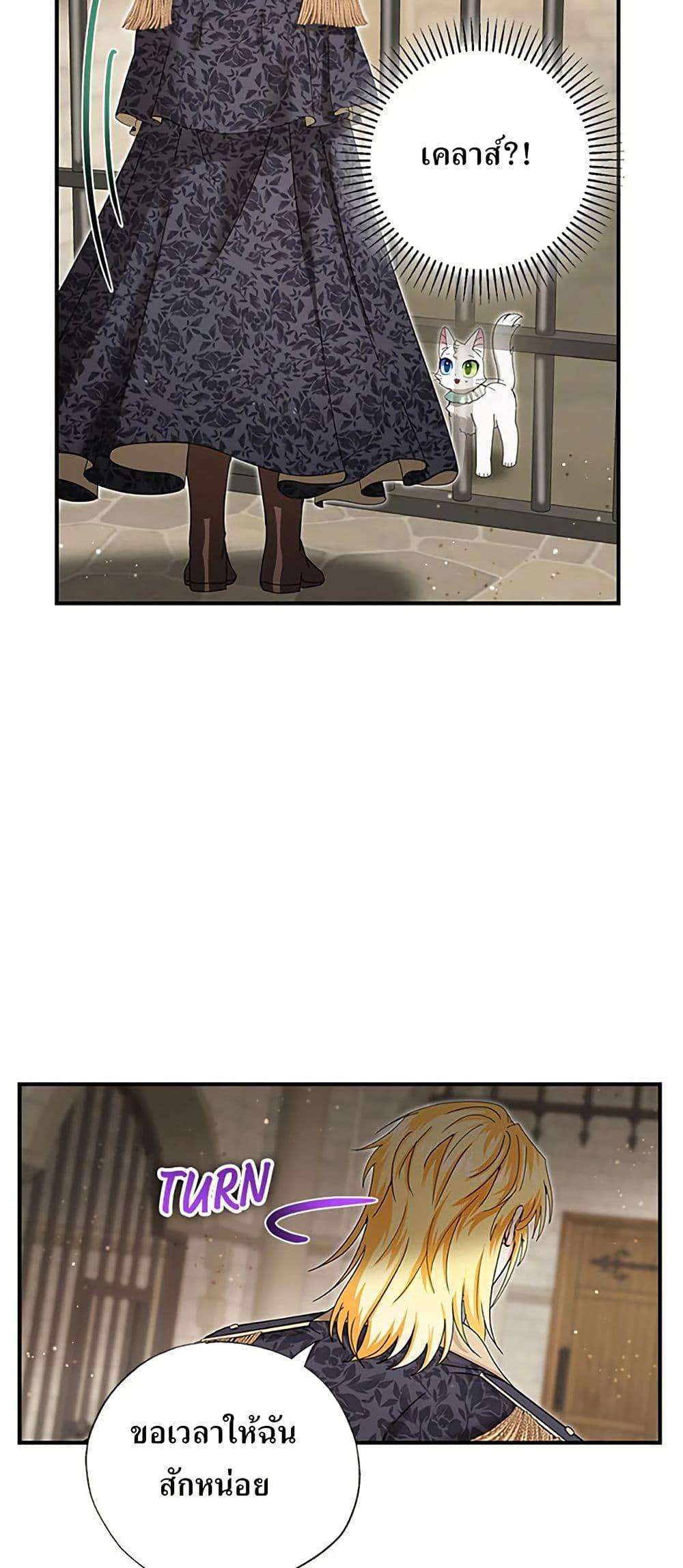 Manga-lc-com อ่านมังงะ อ่านการ์ตูน ออนไลน์ ฟรี I Became the Emperor’s Cat ตอนที่ 1 2 3 4 5 6 7 8 9 10 11 12 13 14 ฟรี ไม่มีโฆษณา Manga-lc - อ่าน มังงะ อ่าน การ์ตูน ออนไลน์ อ่านมังงะ ฟรี