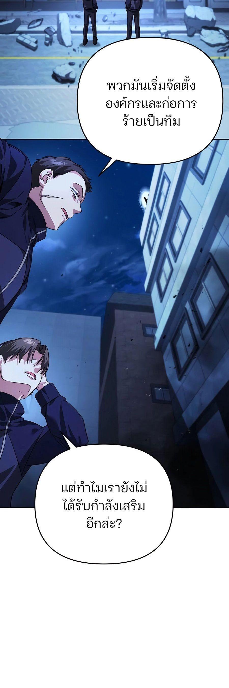 Manga-lc-com อ่านมังงะ อ่านการ์ตูน ออนไลน์ ฟรี My clone is becoming a giant ตอนที่ 1 2 3 4 5 6 7 8 9 10 11 12 13 14 ฟรี ไม่มีโฆษณา Manga-lc - อ่าน มังงะ อ่าน การ์ตูน ออนไลน์ อ่านมังงะ ฟรี
