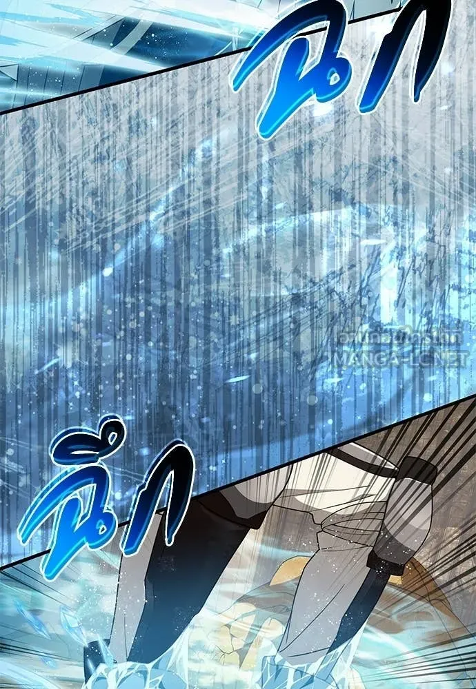 เชื่อเถอะ ฉันเป็นฮัน ตอนที่ 62 รูปที่ 16