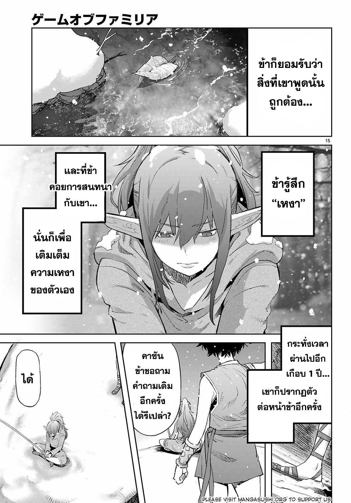 Manga-lc-com อ่านมังงะ อ่านการ์ตูน ออนไลน์ ฟรี Game of Familia Kazoku Senki ตอนที่ 1 2 3 4 5 6 7 8 9 10 11 12 13 14 ฟรี ไม่มีโฆษณา Manga-lc - อ่าน มังงะ อ่าน การ์ตูน ออนไลน์ อ่านมังงะ ฟรี