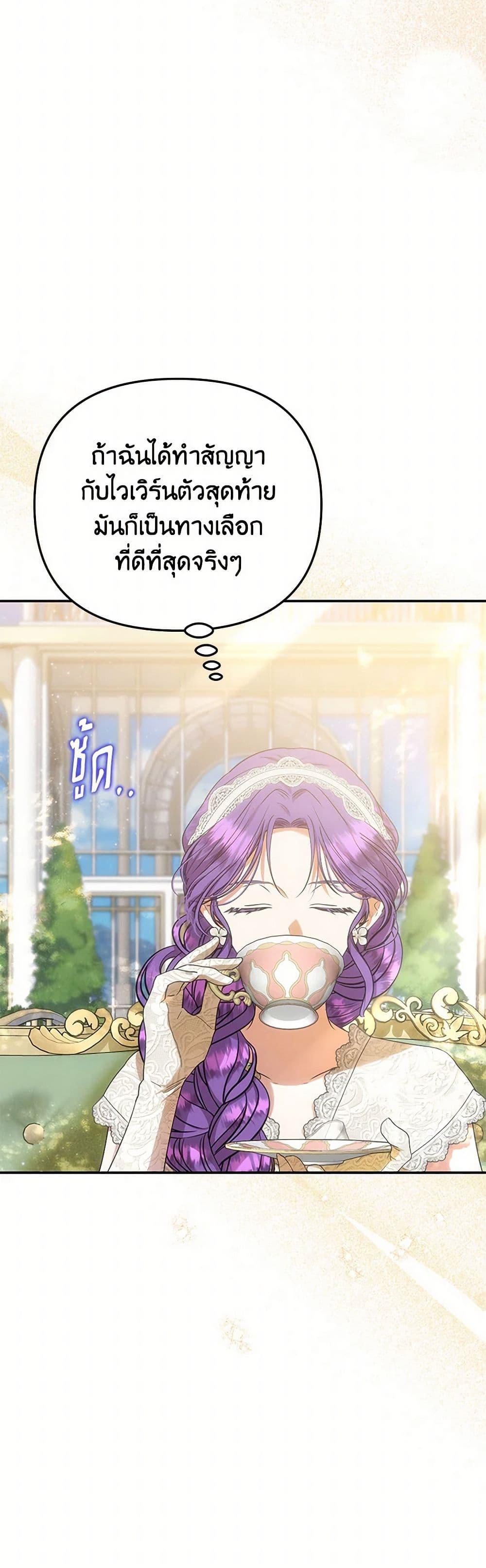 Manga-lc-com อ่านมังงะ อ่านการ์ตูน ออนไลน์ ฟรี Materialistic Princess ตอนที่ 1 2 3 4 5 6 7 8 9 10 11 12 13 14 ฟรี ไม่มีโฆษณา Manga-lc - อ่าน มังงะ อ่าน การ์ตูน ออนไลน์ อ่านมังงะ ฟรี