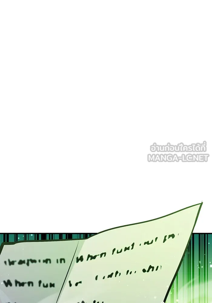 จอมเวทเกิดใหม่ในรอบ 66666 ปี ตอนที่ 51 รูปที่ 120