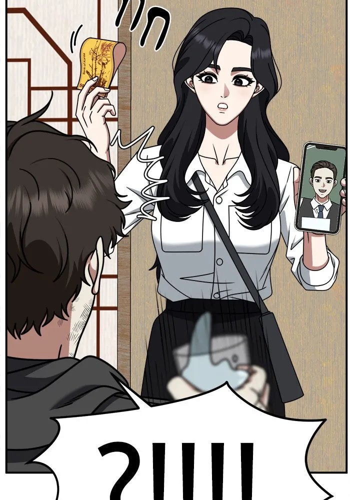 ช่วยเปลี่ยนฉันที ตอนที่ 234. ซีซัน 2 โจเยบิน 16 รูปที่ 118