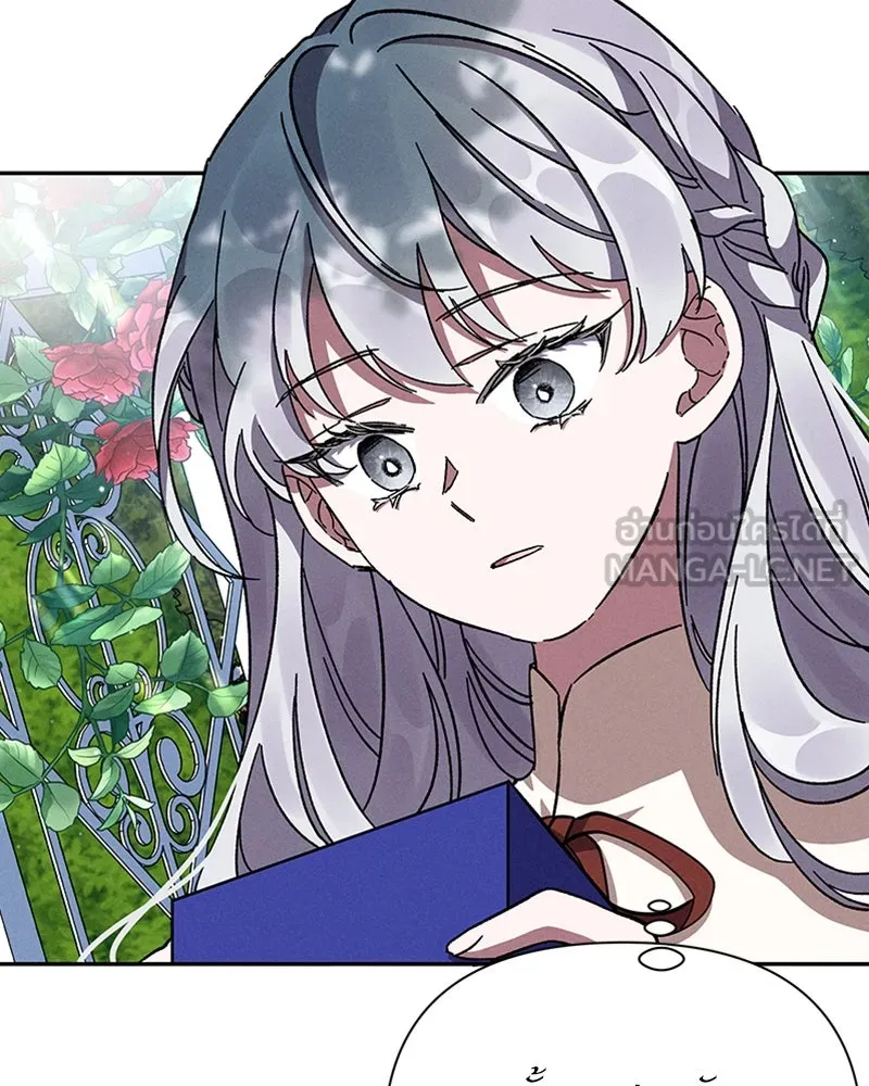 โอ้ ศัตรูที่รัก ตอนที่ 6 รูปที่ 102