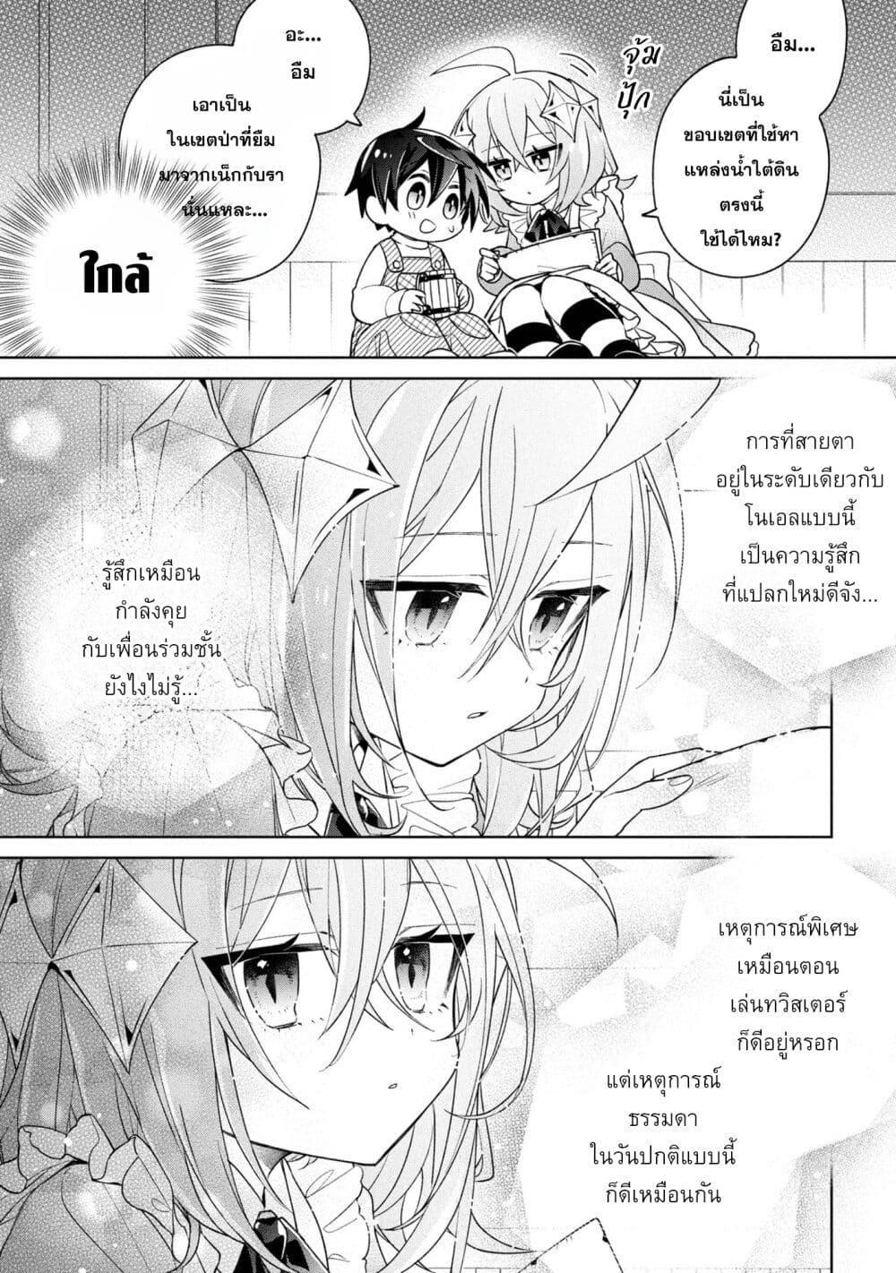 Manga-lc-com อ่านมังงะ อ่านการ์ตูน ออนไลน์ ฟรี Dorei kara no Kitai to Hyouka no sei de Sakushu dekinai no daga ตอนที่ 1 2 3 4 5 6 7 8 9 10 11 12 13 14 ฟรี ไม่มีโฆษณา Manga-lc - อ่าน มังงะ อ่าน การ์ตูน ออนไลน์ อ่านมังงะ ฟรี