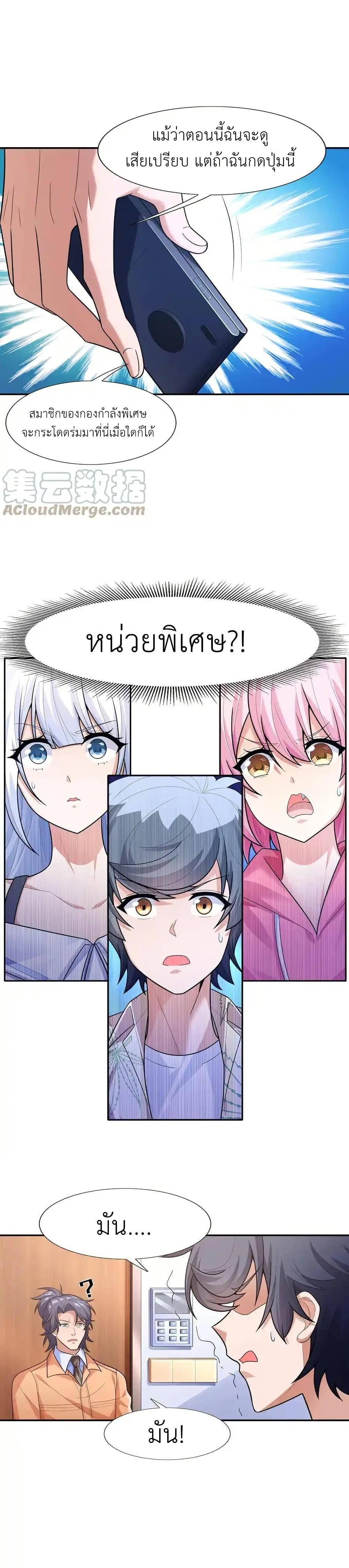 Manga-lc-com อ่านมังงะ อ่านการ์ตูน ออนไลน์ ฟรี There Will Always Be Someone To Disturb My AFK Life ตอนที่ 1 2 3 4 5 6 7 8 9 10 11 12 13 14 ฟรี ไม่มีโฆษณา Manga-lc - อ่าน มังงะ อ่าน การ์ตูน ออนไลน์ อ่านมังงะ ฟรี