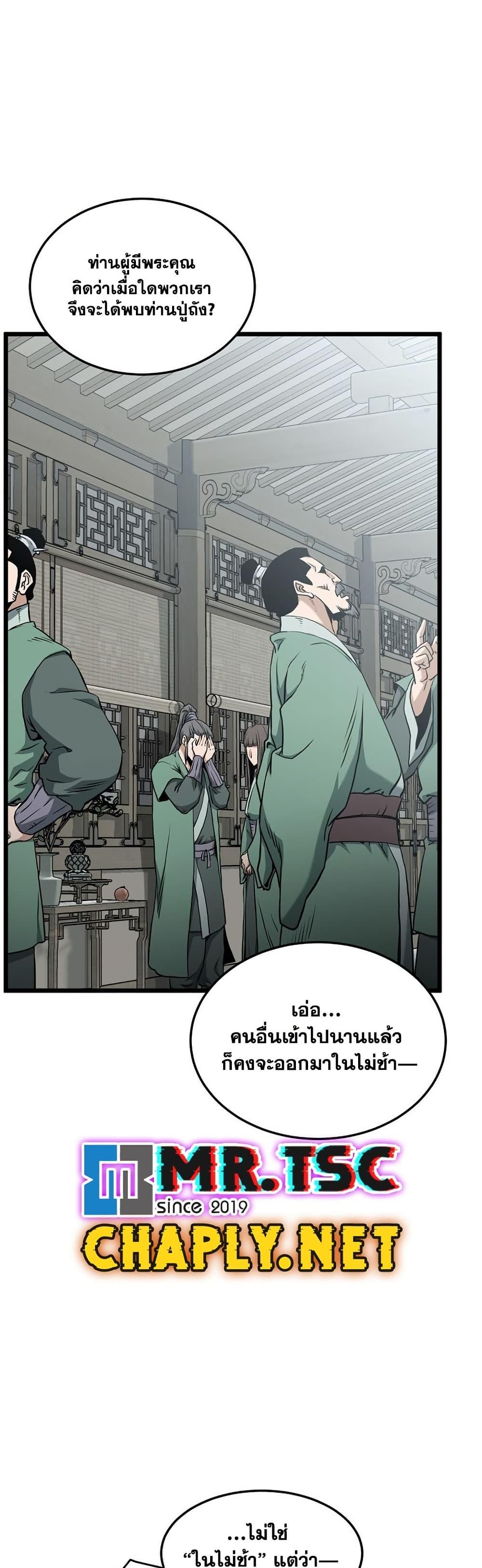 Manga-lc-com อ่านมังงะ อ่านการ์ตูน ออนไลน์ ฟรี Murim Login ตอนที่ 1 2 3 4 5 6 7 8 9 10 11 12 13 14 ฟรี ไม่มีโฆษณา Manga-lc - อ่าน มังงะ อ่าน การ์ตูน ออนไลน์ อ่านมังงะ ฟรี