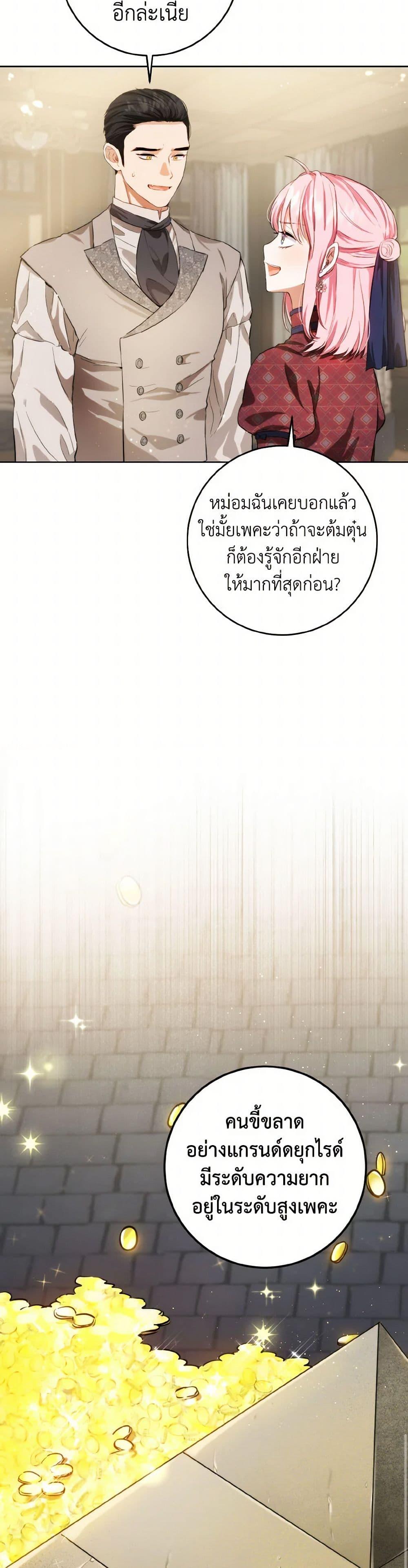 Manga-lc-com อ่านมังงะ อ่านการ์ตูน ออนไลน์ ฟรี The Heiress’s Double Life ตอนที่ 1 2 3 4 5 6 7 8 9 10 11 12 13 14 ฟรี ไม่มีโฆษณา Manga-lc - อ่าน มังงะ อ่าน การ์ตูน ออนไลน์ อ่านมังงะ ฟรี