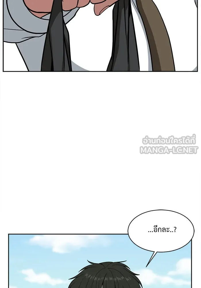 ช่วยเปลี่ยนฉันที ตอนที่ 35. แบซอนจู 1 รูปที่ 108