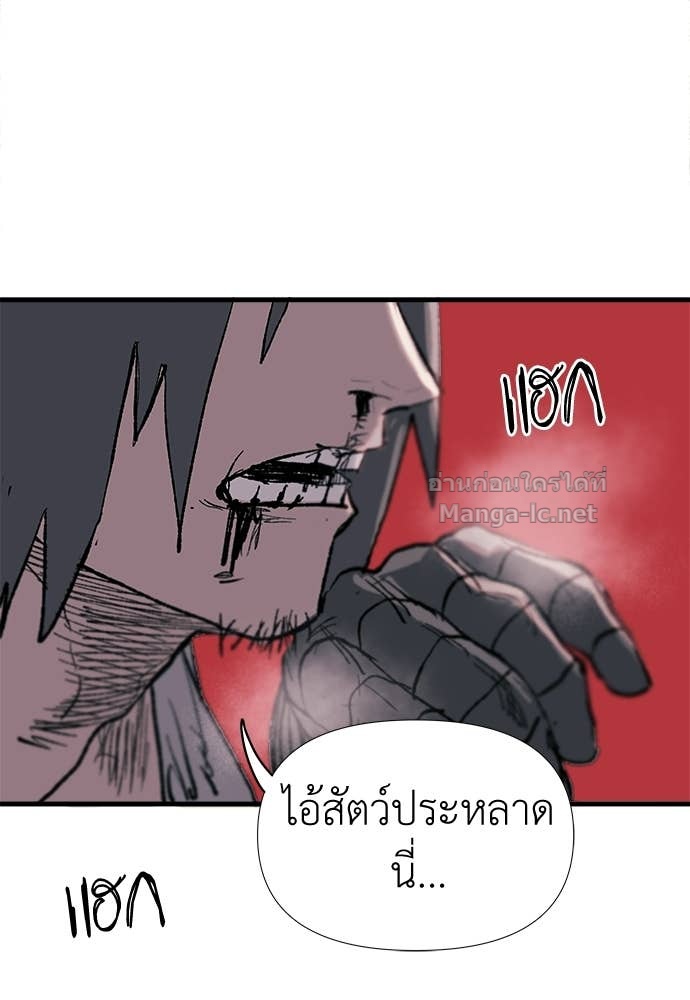 Doujin-Lc- อ่าน โดจิน มังฮวา เกาหลี ญี่ปุ่น จีน แปลไทย สารสุดท้ายจากโครงกระดูก ตอนที่ 1 2 3 4 5 6 7 8 9 10 11 12 13 14 ฟรี ไม่มีโฆษณา อ่าน โดจิน Manhwa เกาหลี ญี่ปุ่น จีน เรามีครบ คัดมาให้เน้นๆ โดจิน 18+ รับประกันความฟินโดย Doujin Lc