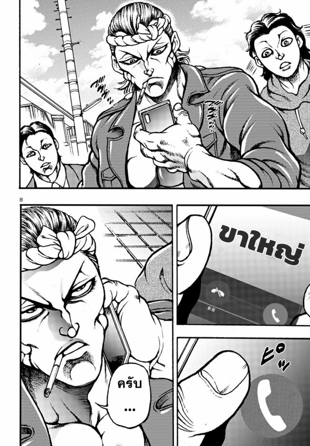 Manga-lc-com อ่านมังงะ อ่านการ์ตูน ออนไลน์ ฟรี Baki Gaiden Hana No Chiharu ตอนที่ 1 2 3 4 5 6 7 8 9 10 11 12 13 14 ฟรี ไม่มีโฆษณา Manga-lc - อ่าน มังงะ อ่าน การ์ตูน ออนไลน์ อ่านมังงะ ฟรี