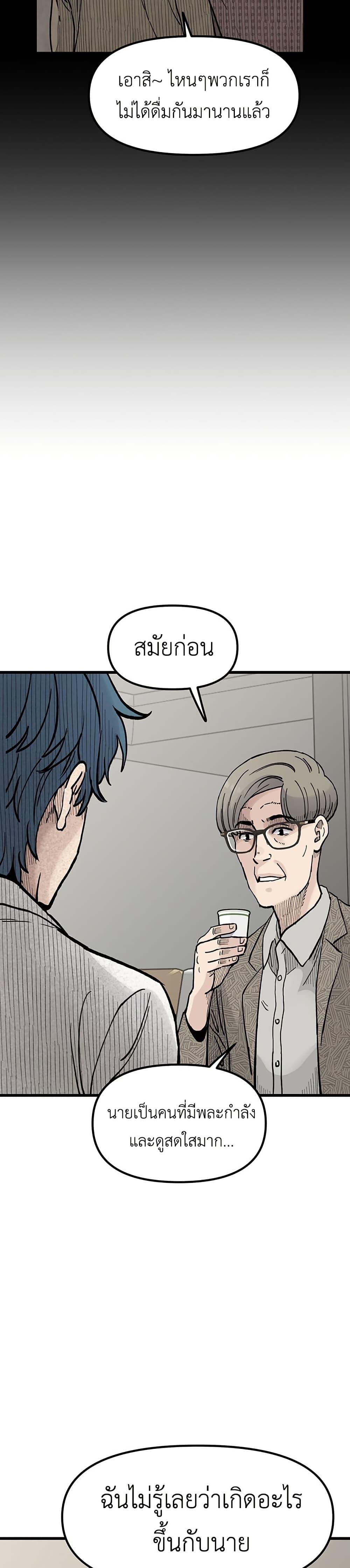 Manga-lc-com อ่านมังงะ อ่านการ์ตูน ออนไลน์ ฟรี The Silent Transfer Student ตอนที่ 1 2 3 4 5 6 7 8 9 10 11 12 13 14 ฟรี ไม่มีโฆษณา Manga-lc - อ่าน มังงะ อ่าน การ์ตูน ออนไลน์ อ่านมังงะ ฟรี