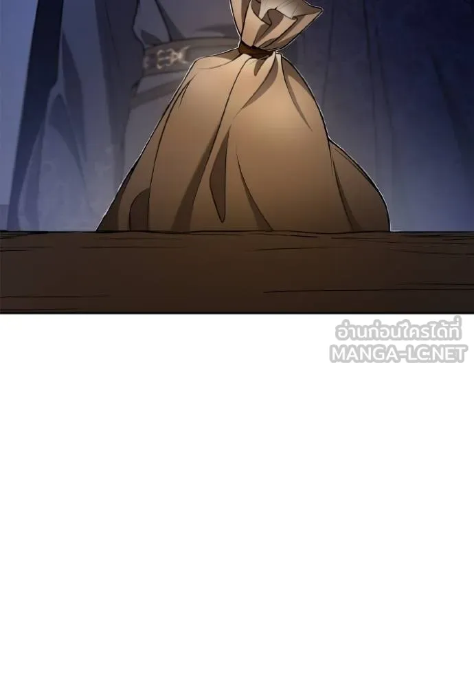 ชาตินี้น้องขอเป็นราช ตอนที่ 125 รูปที่ 6