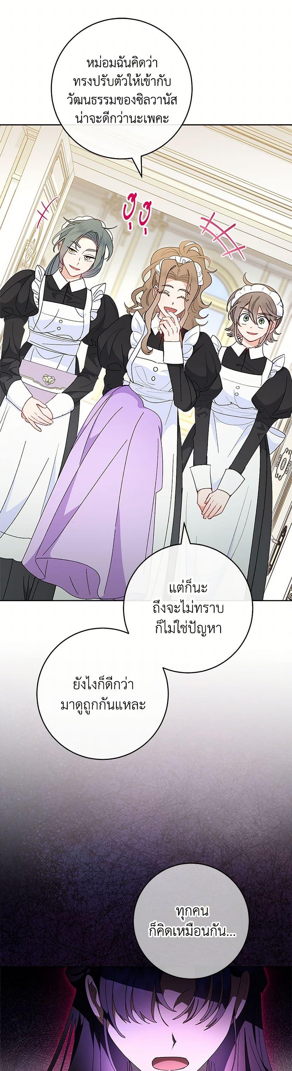 Manga-lc-com อ่านมังงะ อ่านการ์ตูน ออนไลน์ ฟรี The Baby Concubine Wants to Live Quietly ตอนที่ 1 2 3 4 5 6 7 8 9 10 11 12 13 14 ฟรี ไม่มีโฆษณา Manga-lc - อ่าน มังงะ อ่าน การ์ตูน ออนไลน์ อ่านมังงะ ฟรี