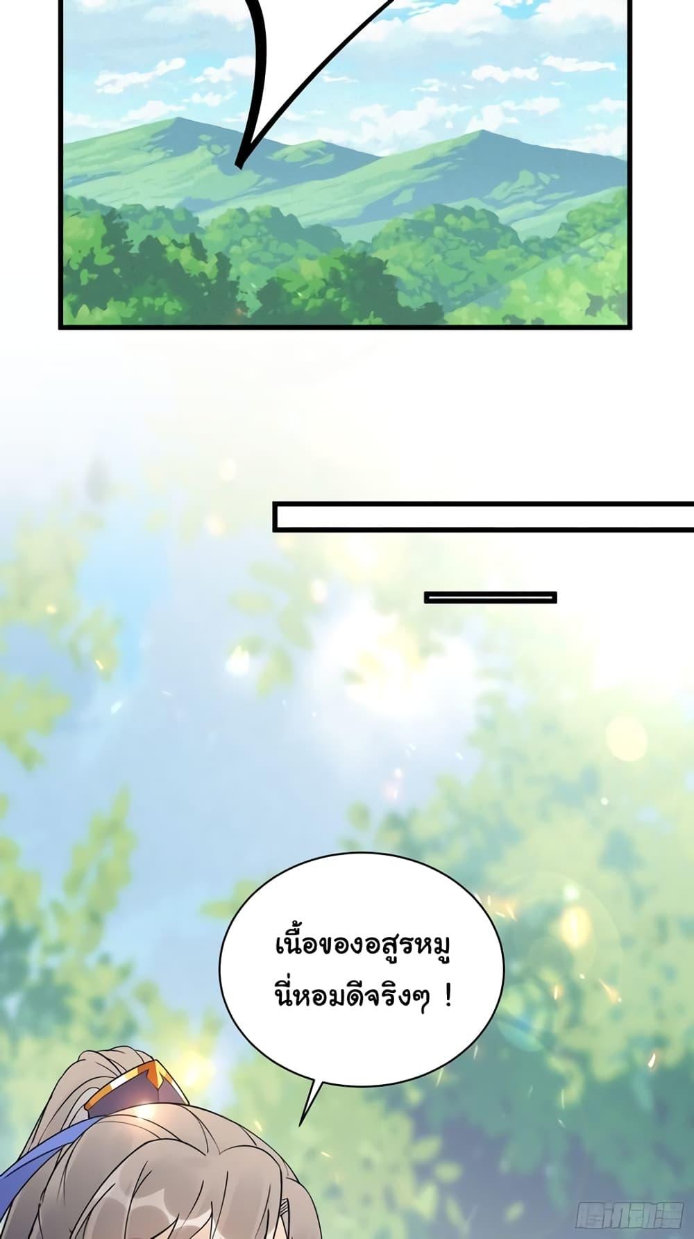 Manga-lc-com อ่านมังงะ อ่านการ์ตูน ออนไลน์ ฟรี Cultivating Immortality Requires a Rich Woman ตอนที่ 1 2 3 4 5 6 7 8 9 10 11 12 13 14 ฟรี ไม่มีโฆษณา Manga-lc - อ่าน มังงะ อ่าน การ์ตูน ออนไลน์ อ่านมังงะ ฟรี