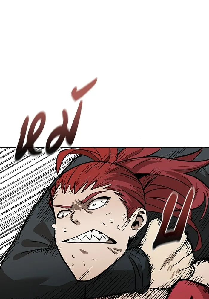 ราชาแห่งอ็อกทากอน ตอนที่ 2 รูปที่ 109