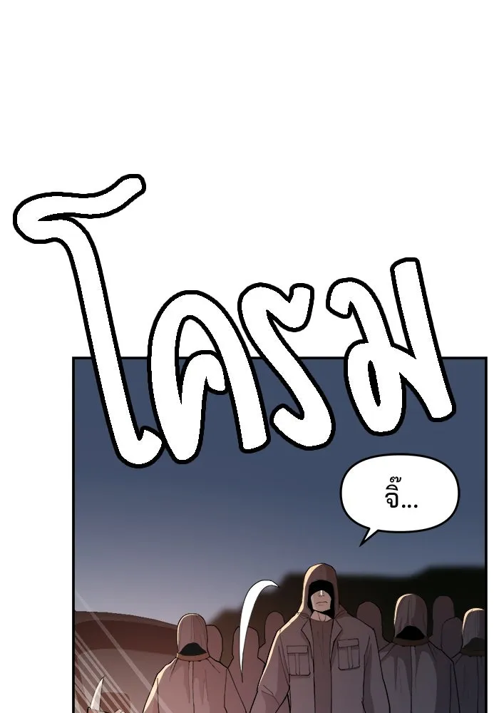 ห้องเรียนสาวแสบ ตอนที่ 72 รูปที่ 91