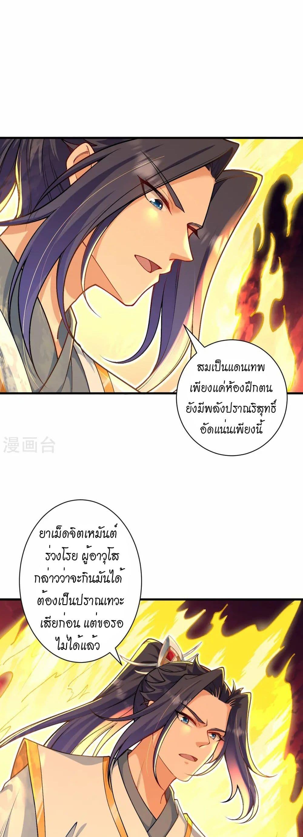 Manga-lc-com อ่านมังงะ อ่านการ์ตูน ออนไลน์ ฟรี Against the Gods อสูรพลิกฟ้า ตอนที่ 1 2 3 4 5 6 7 8 9 10 11 12 13 14 ฟรี ไม่มีโฆษณา Manga-lc - อ่าน มังงะ อ่าน การ์ตูน ออนไลน์ อ่านมังงะ ฟรี