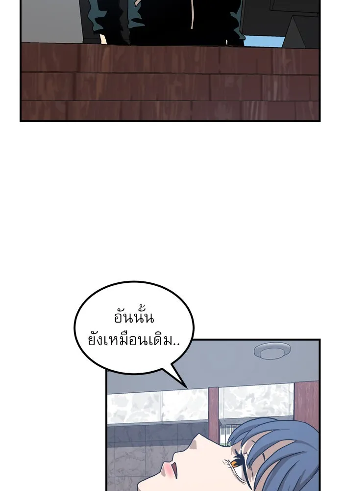 Double Click ตอนที่ 26 รูปที่ 116