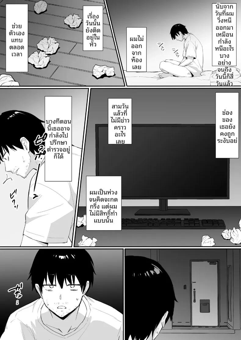 Doujin-Lc- อ่าน โดจิน มังฮวา เกาหลี ญี่ปุ่น จีน แปลไทย วีทูปคนโปรดมีหน้าอกอ่อนไหว (Kokemomo) ตอนที่ 1 2 3 4 5 6 7 8 9 10 11 12 13 14 ฟรี ไม่มีโฆษณา อ่าน โดจิน Manhwa เกาหลี ญี่ปุ่น จีน เรามีครบ คัดมาให้เน้นๆ โดจิน 18+ รับประกันความฟินโดย  Doujin Lc