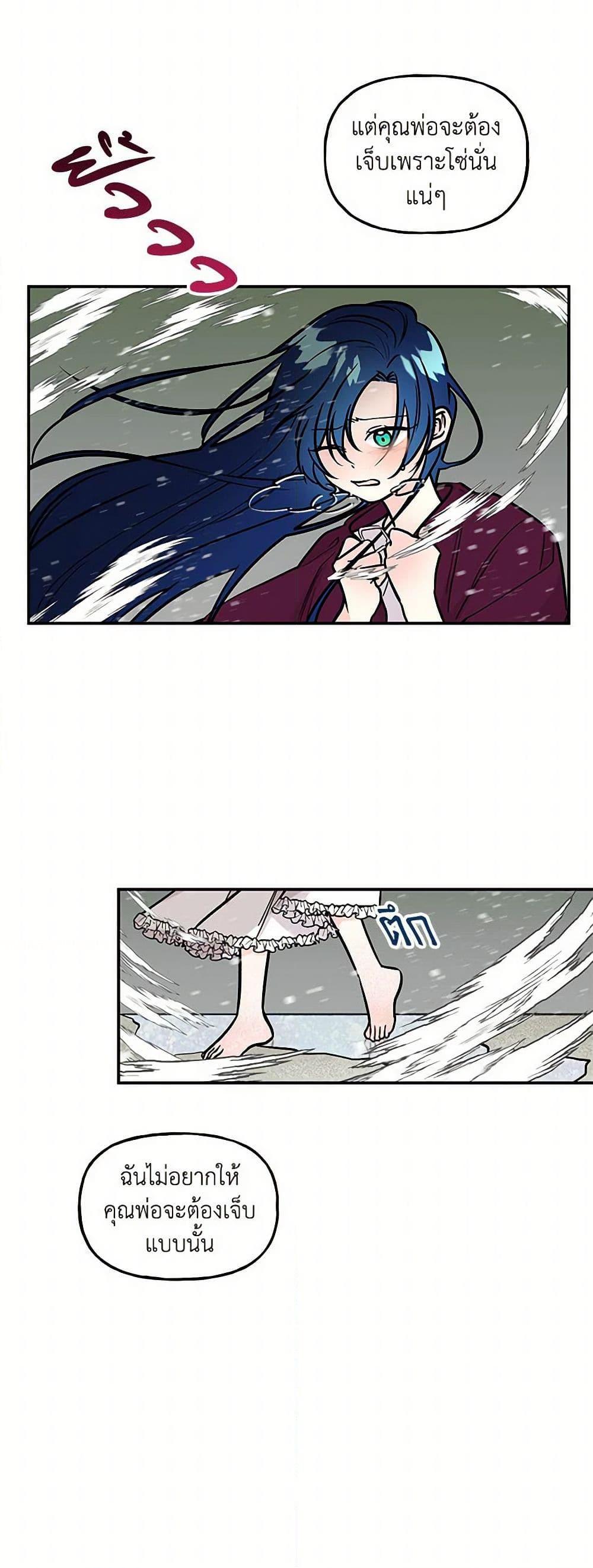 Manga-lc-com อ่านมังงะ อ่านการ์ตูน ออนไลน์ ฟรี Daughter of the Archmage ตอนที่ 1 2 3 4 5 6 7 8 9 10 11 12 13 14 ฟรี ไม่มีโฆษณา Manga-lc - อ่าน มังงะ อ่าน การ์ตูน ออนไลน์ อ่านมังงะ ฟรี