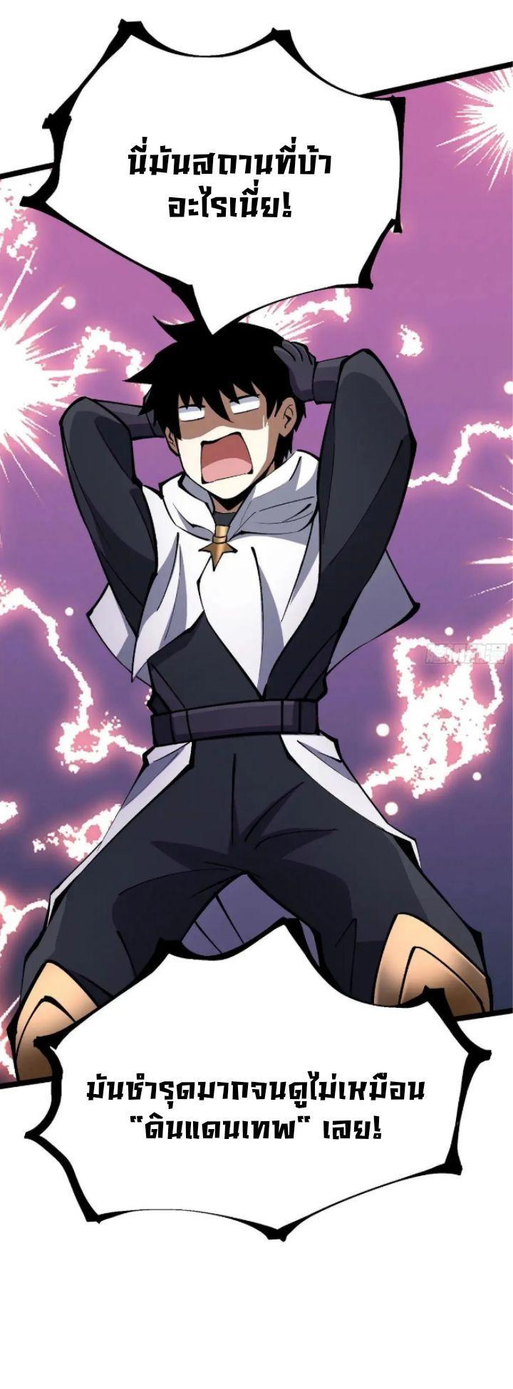 Manga-lc-com อ่านมังงะ อ่านการ์ตูน ออนไลน์ ฟรี I REALLY DON’T WANT TO LEARN FORBIDDEN SPELLS ตอนที่ 1 2 3 4 5 6 7 8 9 10 11 12 13 14 ฟรี ไม่มีโฆษณา Manga-lc - อ่าน มังงะ อ่าน การ์ตูน ออนไลน์ อ่านมังงะ ฟรี