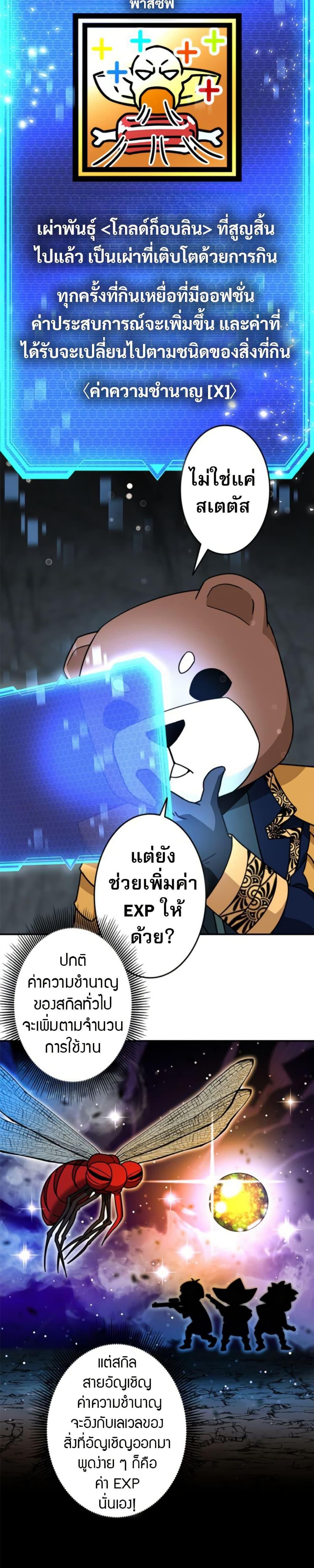 Manga-lc-com อ่านมังงะ อ่านการ์ตูน ออนไลน์ ฟรี Putting My Life on the Line, I Go All-in on Luck Enhancement ตอนที่ 1 2 3 4 5 6 7 8 9 10 11 12 13 14 ฟรี ไม่มีโฆษณา Manga-lc - อ่าน มังงะ อ่าน การ์ตูน ออนไลน์ อ่านมังงะ ฟรี