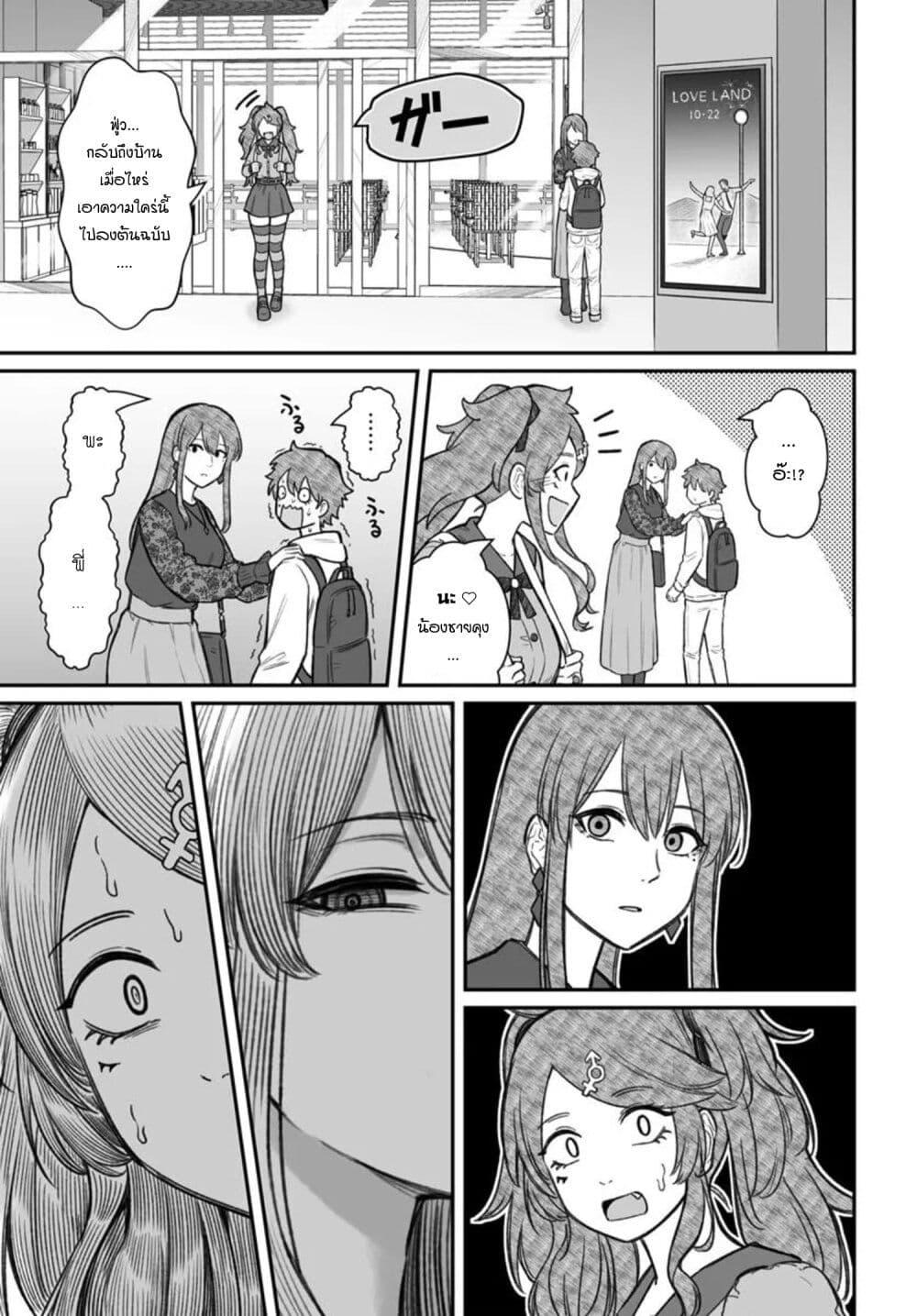 Manga-lc-com อ่านมังงะ อ่านการ์ตูน ออนไลน์ ฟรี Dame Ningen no Itoshikata ตอนที่ 1 2 3 4 5 6 7 8 9 10 11 12 13 14 ฟรี ไม่มีโฆษณา Manga-lc - อ่าน มังงะ อ่าน การ์ตูน ออนไลน์ อ่านมังงะ ฟรี