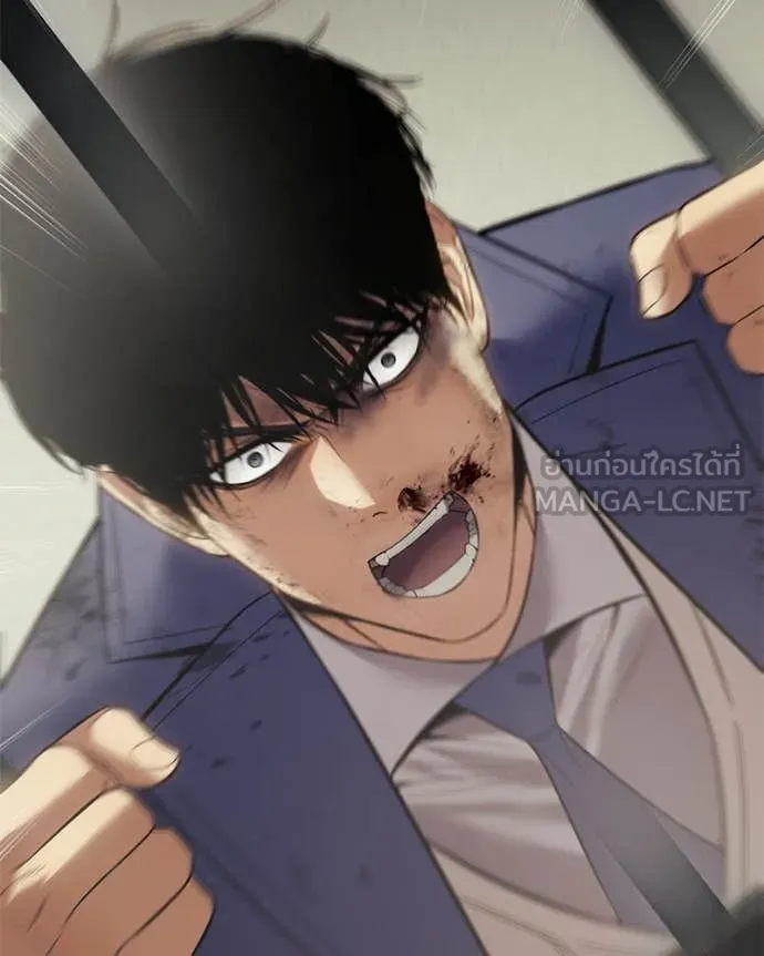 Baek XX ตอนที่ 124 รูปที่ 149