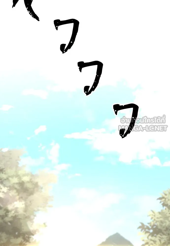 เส้นทางสู่เทพมาร ตอนที่ 97 รูปที่ 63